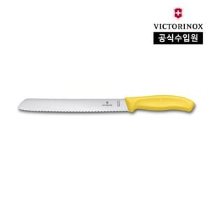 빅토리녹스 [공식] 스위스 클래식 브레드 나이프 옐로우 - 21cm 6.8636.21L8B