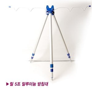  싸파 릴 5조 받침대 외 선택형/바다낚시/민물낚시/붕어낚시/방파제낚시/낚시용품/받침대/낚시받침대/낚시소품