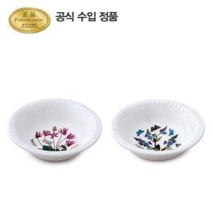 포트메리온 보타닉 가든 엠보스드 로우볼 14CM 2P