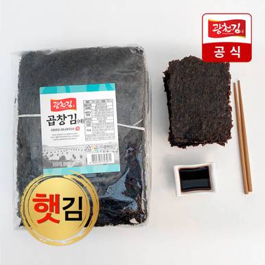 2023년 특상 햇 곱창김 100매 (370g) 곱창돌김