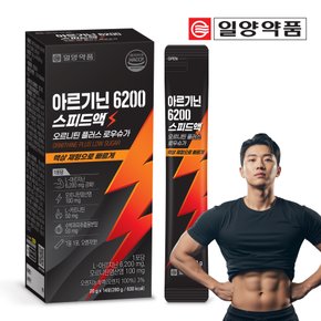 아르기닌 6200 스피드액 오르니틴 플러스 로우슈가