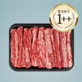 1++ 투뿔 횡성한우 로스용 갈비살 400g