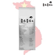 베트남 로부스타 블루드래곤 G1 1kg 원두커피 외46종