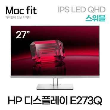  [모니터 리퍼] HP 엘리트 디스플레이 27인치 QHD 스위블 회전 IPS 고화질 단기사용