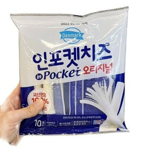 덴마크 인포켓치즈 200g x 1개 코스트코