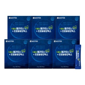 일양약품 식물성 멜라토닌 타트체리 프로바이오틱스 유산균 6박스