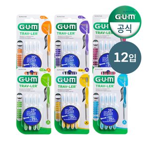 GUM 검 치과 향균 트래블러 치간칫솔(4p) 12개입