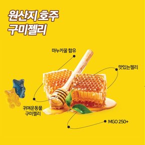 잇츠마누카 꿀 젤리 레몬,블루베리맛 2종 혼합구성 IT`S MANUKA 50gX2(봉)