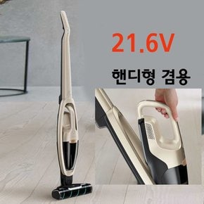 스텐드형 진공청소기/혼수/침구 노즐