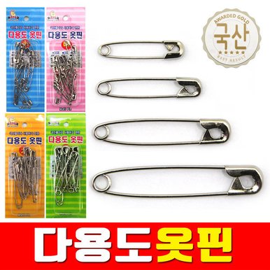 국산/옷핀/집게/핀/클립/옷삔/송곳/명찰/실핀/바늘