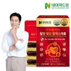 트리플케어 혈당 혈압 콜레스테롤 1,000mg x 30캡슐 1박스 / 바나바잎 / 코엔자임