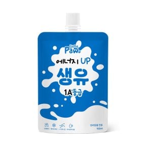 리틀포우 펫밀크 에너지업 생유 강아지 고양이 우유 150ml