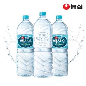 백산수 2L 유라벨 12병 + 무라벨 12병