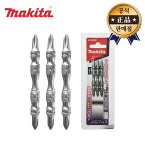 토션비트 A-52881 양날비트 3pcs PH1 65mm slim 드릴비트날 양면비트