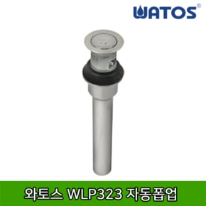 정품 WLP323 자동폽업