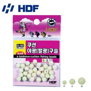 해동 HA-660 쿠션 야광(발광)구슬