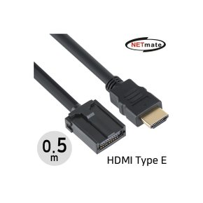 NETmate NM-HE005 자동차 전장용 HDMI Type E 케이블 0.5m