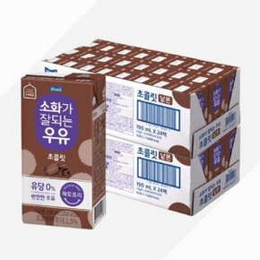 매일우유 소화가 잘되는 우유 초콜릿 190ml 48팩