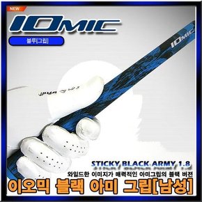 스티키 블랙아미 1.8 골프 그립