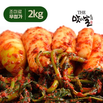 맛있는날 명품 여수 돌산 알타리김치 2kg