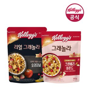 리얼 그래놀라 400g + 크랜베리 아몬드 그래놀라 500g