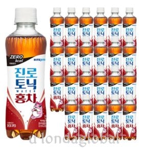 진로 토닉 워터 홍차 제로 칼로리 300ml 24개 2세트