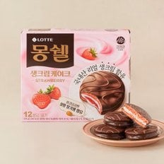 롯데 과자/간식 배민상품권 응모이벤트