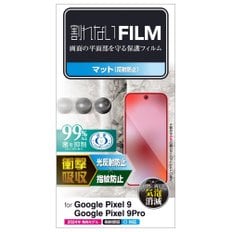 Google Pixel 9  9 pro PM-P242FLFPAN 필름 매트 안티 그레어 충격 흡수 항/균 지문 방지