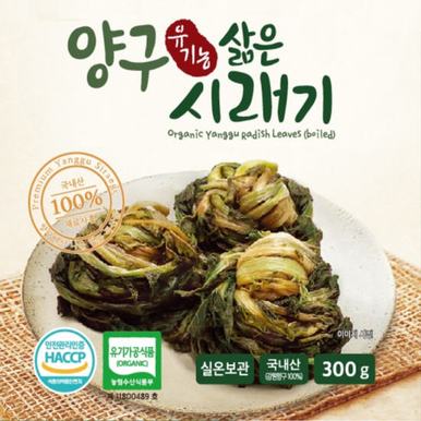 HACCP 인증 강원도 양구 유기농 삶은 시래기 900g (300gX3팩)