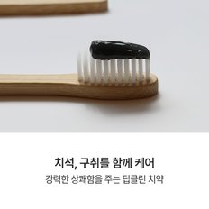 비건인증 치석/구취 예방 딥클린 치약 130g 6개