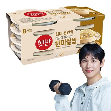 CJ제일제당 (캠페인혜택)햇반 현미쌀밥 210G 1box(48ea)