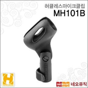 마이크 클립 Hercules MH101B / MH-101B