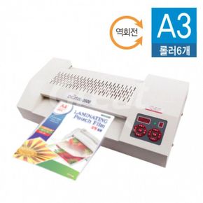 국산-그레이트 Digital-3500 A3코팅기6롤