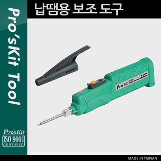 Coms Prokit 납땜용 인두기(SI-B162) PK915
