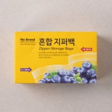 혼합지퍼백(미니+소형)160매