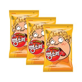 롯데웰푸드 뻥소리 230g x 3개