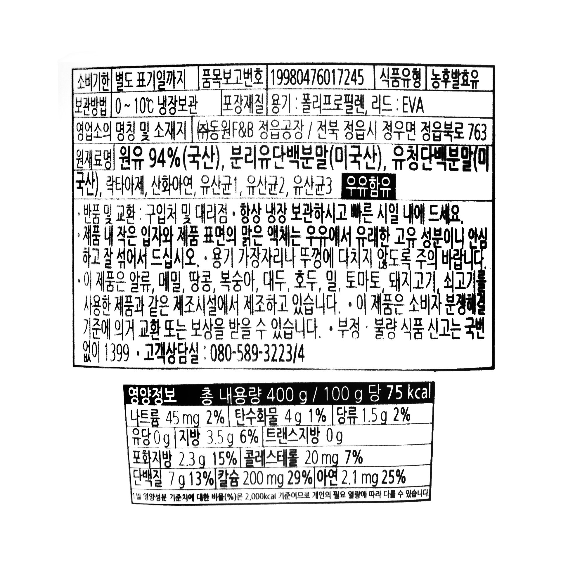 품질표시이미지1