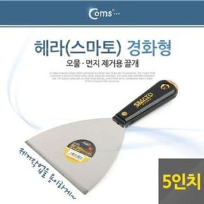 스텐 헤라 밀대 스크래퍼 실리콘 제거 헤라 5in