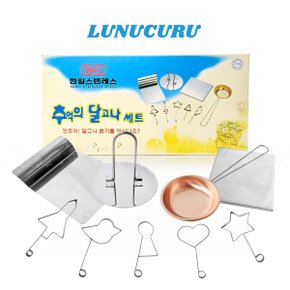 추억의 달고나 세트 고급형 오징어게임