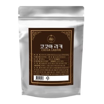 웰리즈 리커 카카오 다크초콜릿 코코아매스 100% 300g 1개