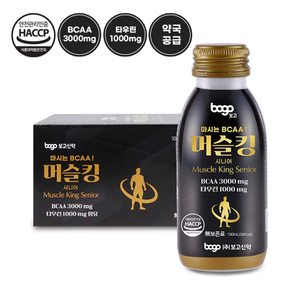 [보고] 머슬킹 시니어 100mlx10병 1박스