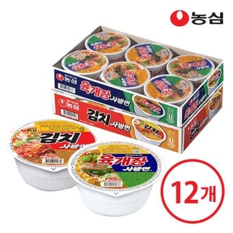 농심 육개장 사발면 6개 + 김치 사발면 6개