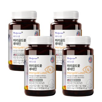  (12개월분)바디스콥 눈건강 루테인 영양제20mg 마리골드꽃