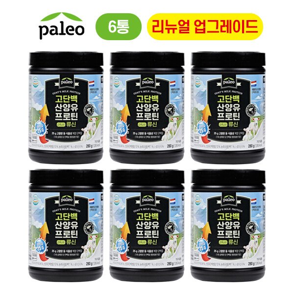 [M 상시] 팔레오 고단백 산양유 프로틴 류신 6통+보틀1개+스푼1개
