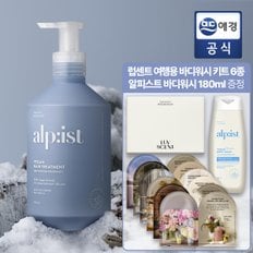 SSG머니 5,000 적립(~10/7까지)알피스트 비건 트리트먼트 베이비파우더 730ml x 1개  + 증정지급