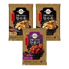 고메 바삭쫄깃 탕수육450G x 2개 + 바삭촉촉 깐풍기450G