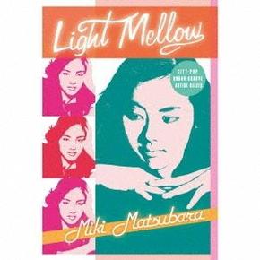 Matsubara miki 마츠바라 미키 Light Mellow 카세트 테이프 앨범