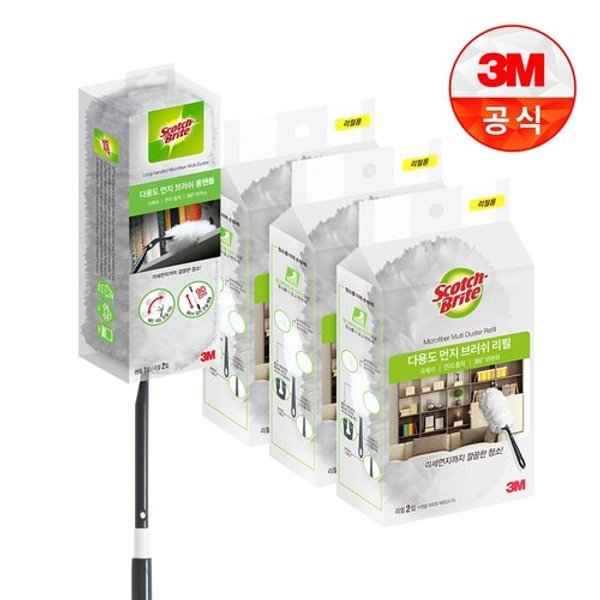 확대된 대표 image1
