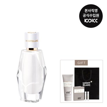 코익퍼퓸 몽블랑 시그니처 우먼 EDP 30ML(+바디로션+샘플 2종+쇼핑백)