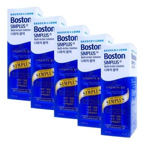 보스톤 심플러스 다목적 용액 120ml X 5개